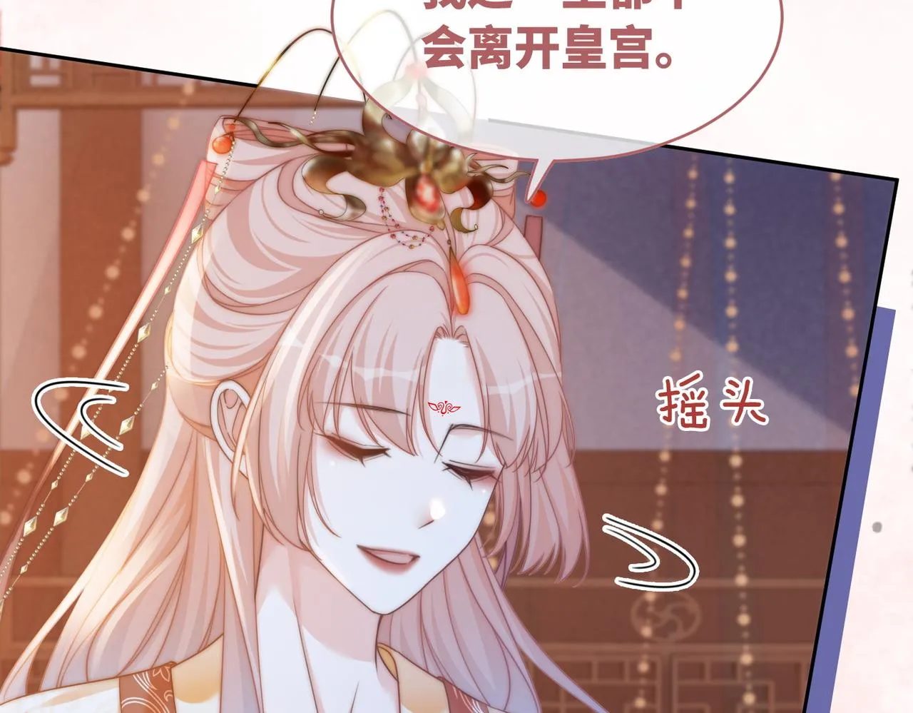 第112话复仇开始 第101页