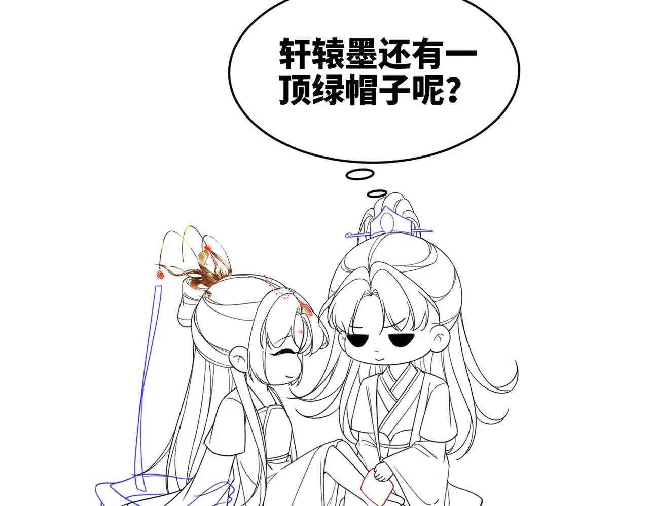第112话复仇开始 第107页