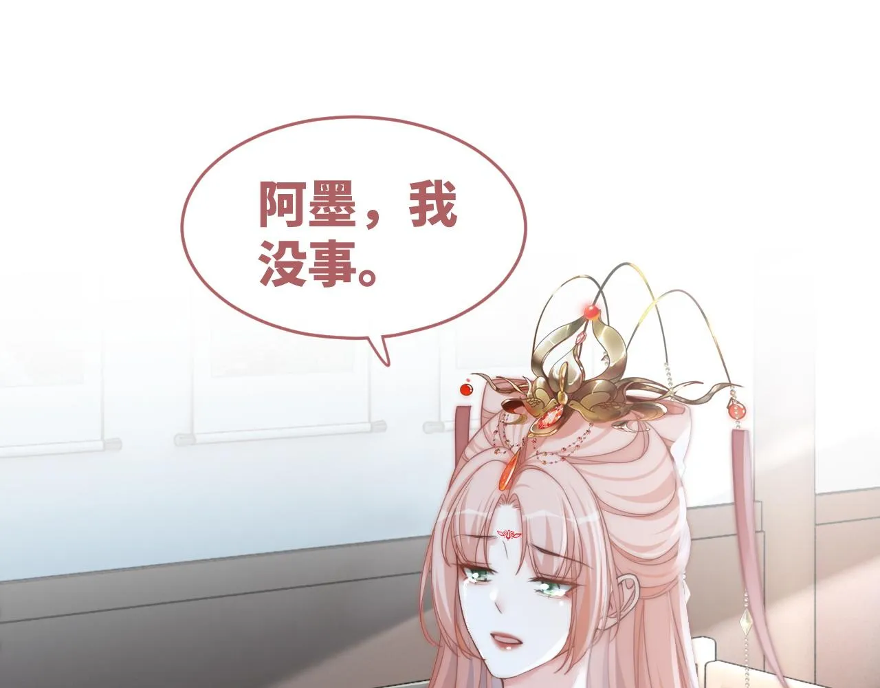 第111话身份揭秘 第16页