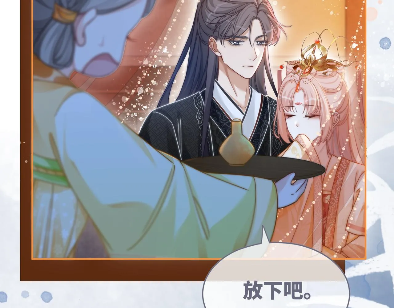 第111话身份揭秘 第37页
