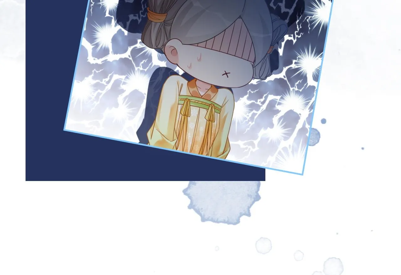 第111话身份揭秘 第44页