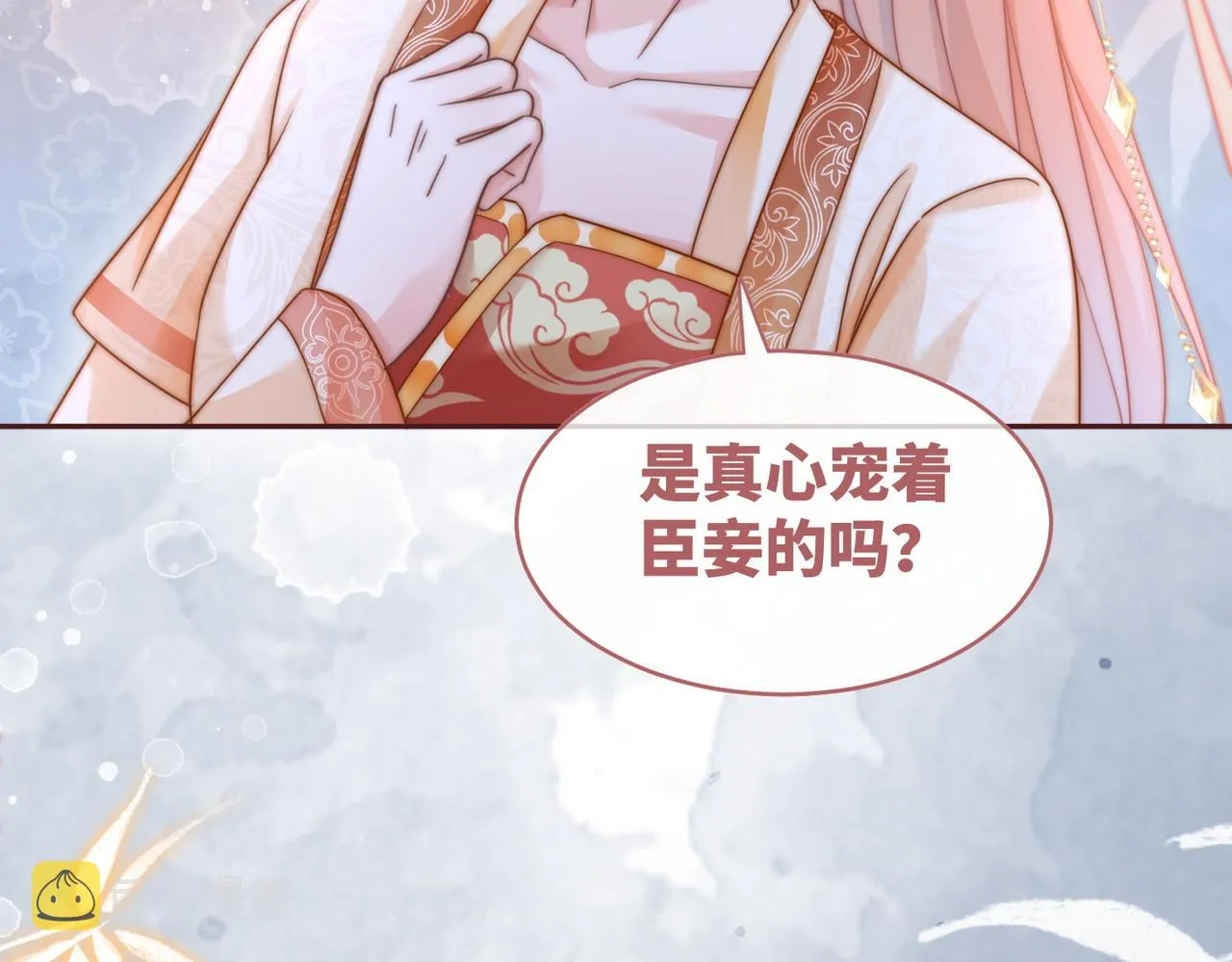 第111话身份揭秘 第49页