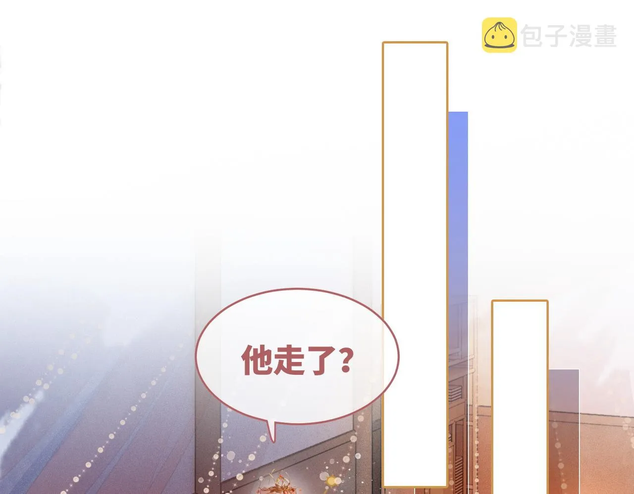 第111话身份揭秘 第56页