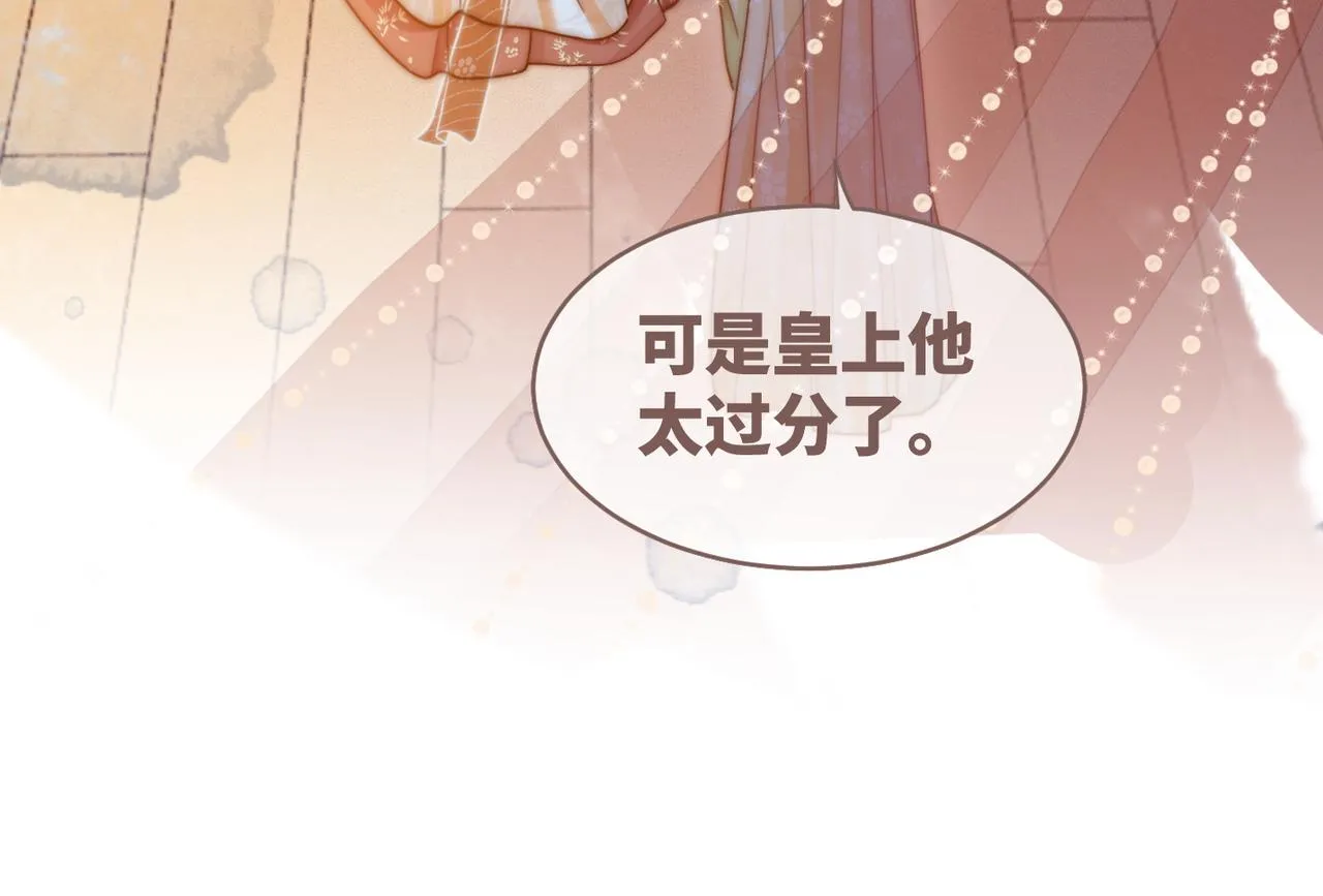 第111话身份揭秘 第64页