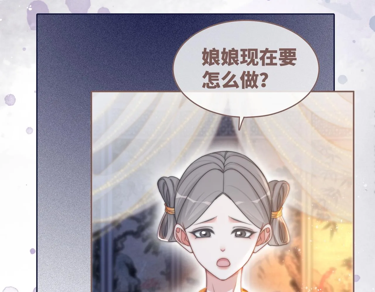 第111话身份揭秘 第81页