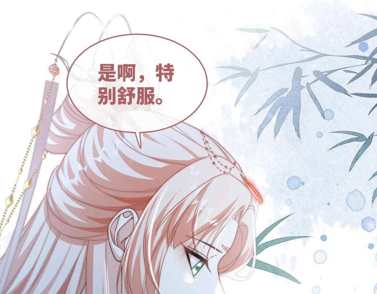 第111话身份揭秘 第95页