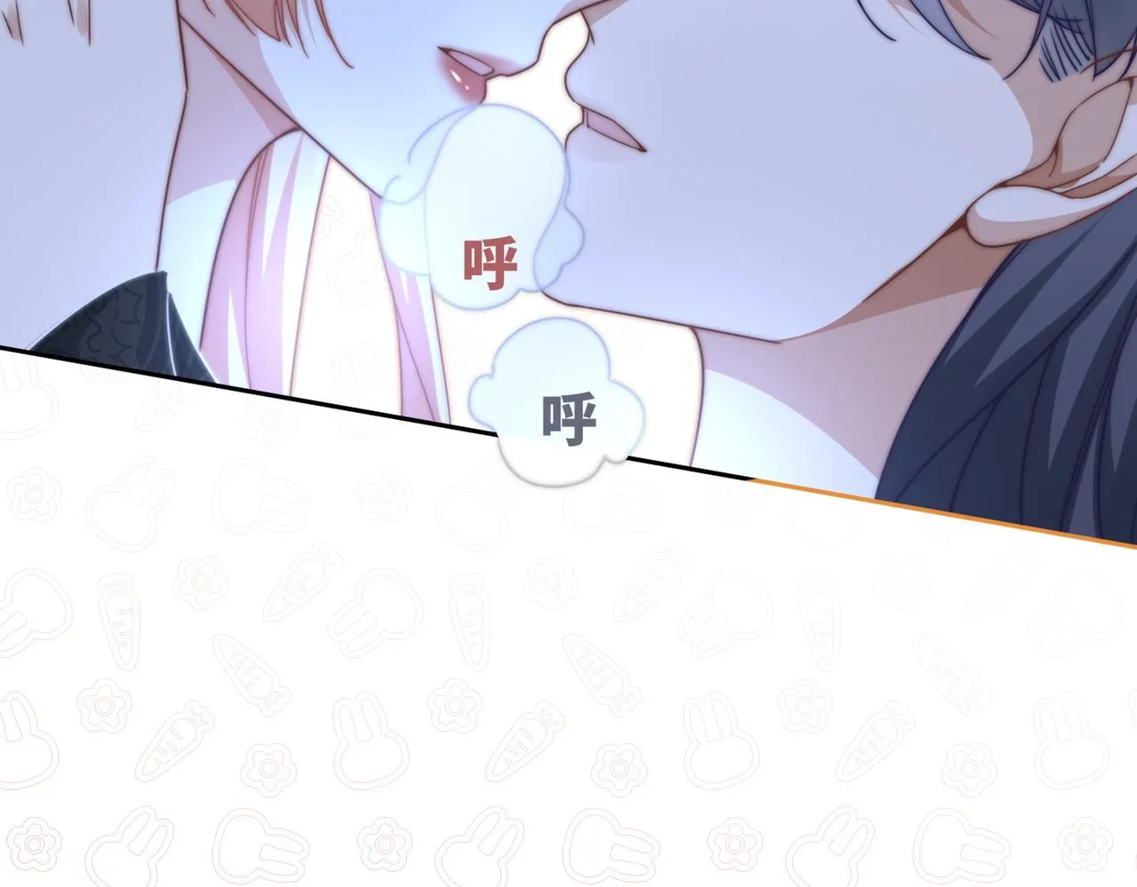第111话身份揭秘 第107页