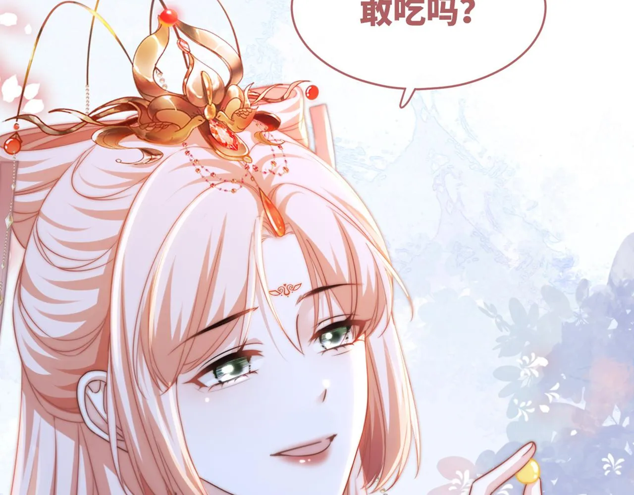 第111话身份揭秘 第119页