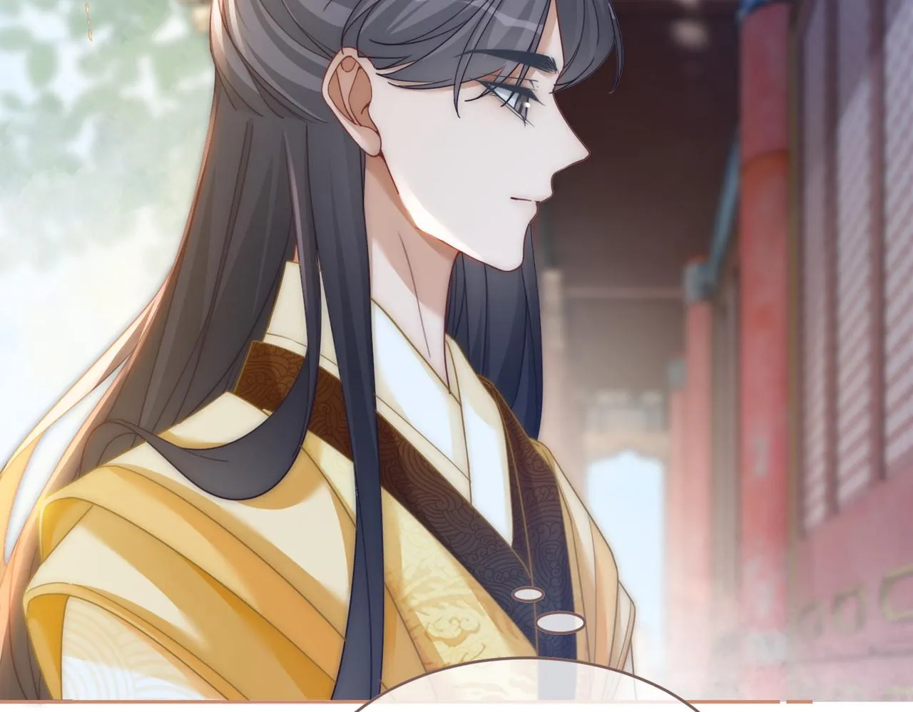 第108话暗自吃醋 第33页