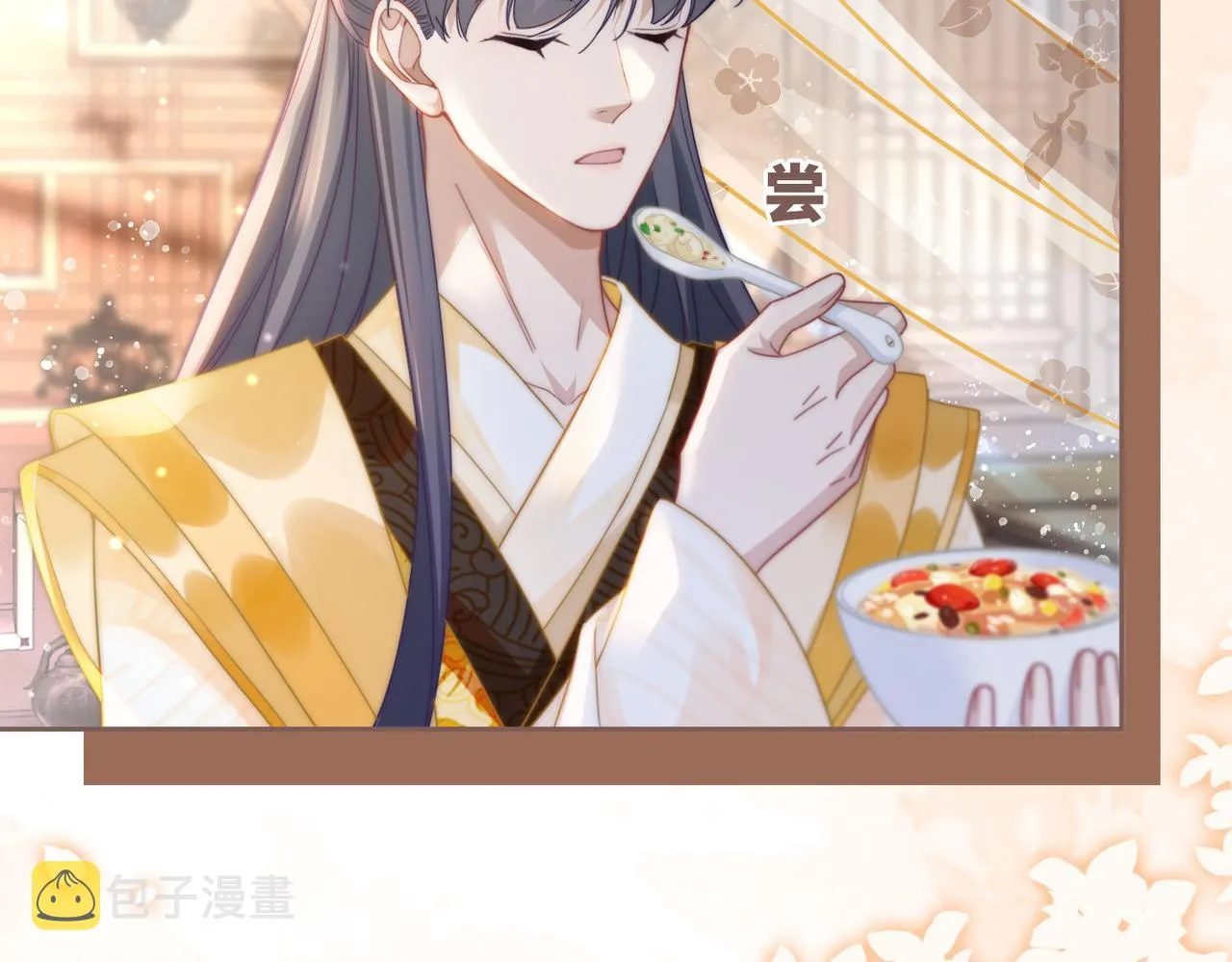 第108话暗自吃醋 第51页