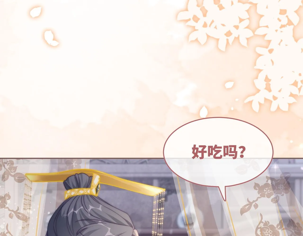 第108话暗自吃醋 第52页
