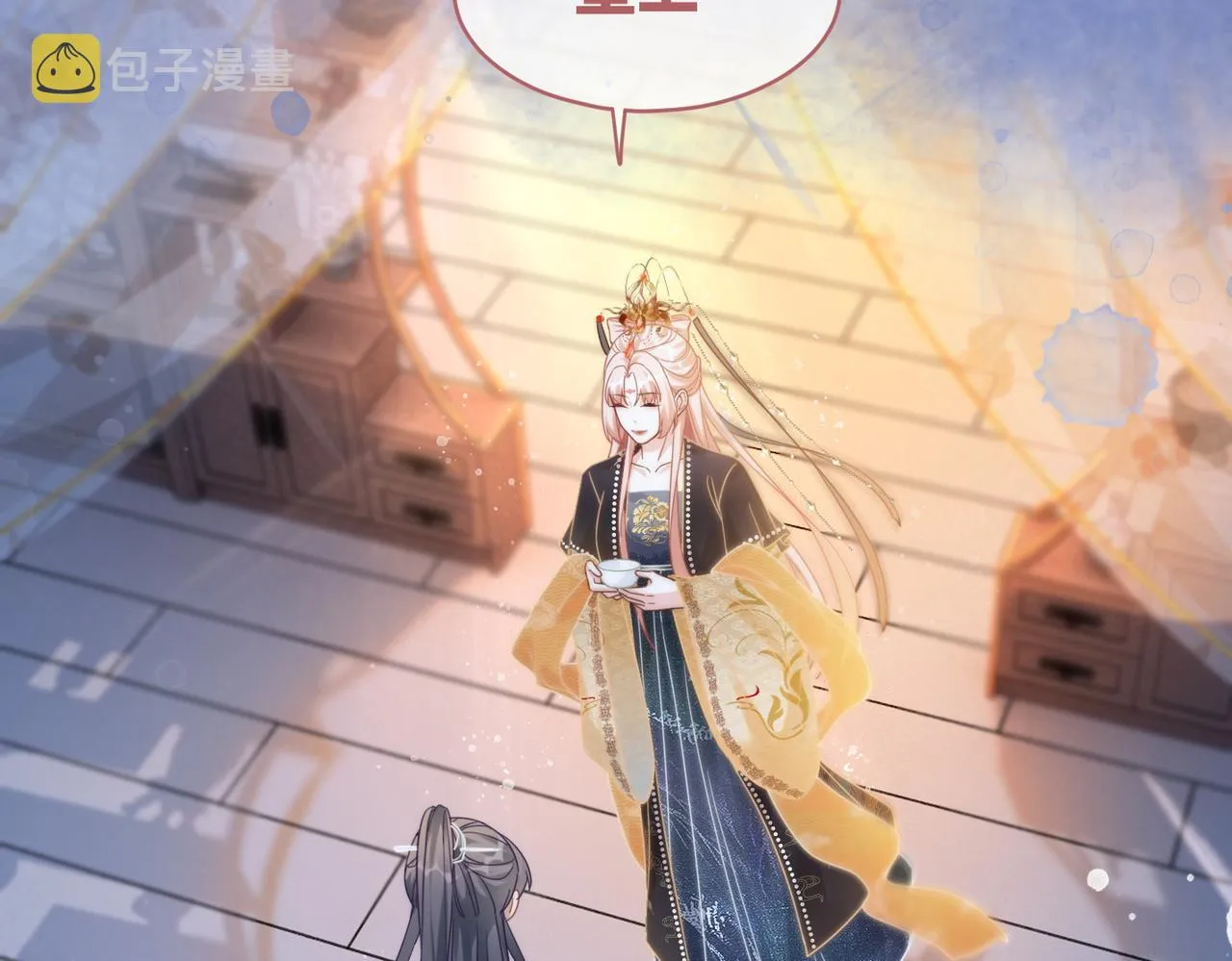 第108话暗自吃醋 第69页