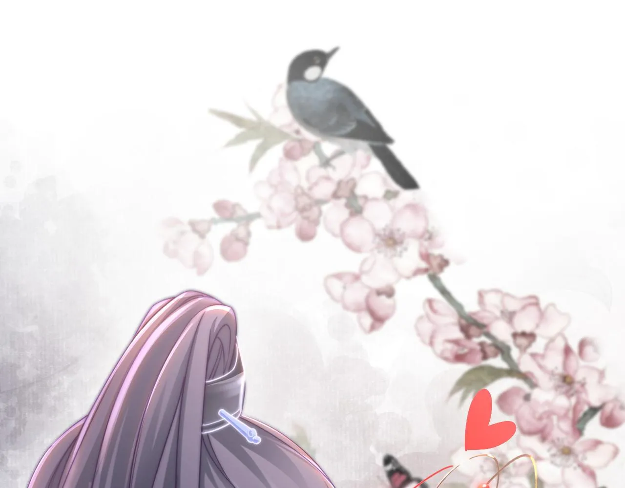 第108话暗自吃醋 第81页