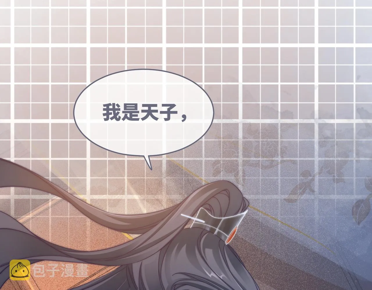 第108话暗自吃醋 第102页