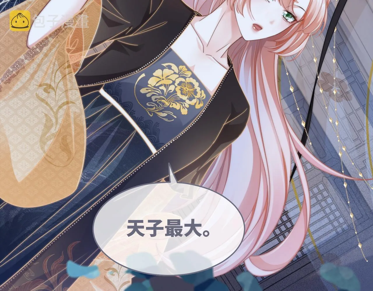 第108话暗自吃醋 第104页