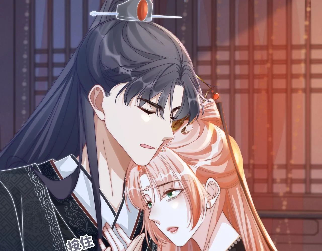 第109话追爱大作战 第40页