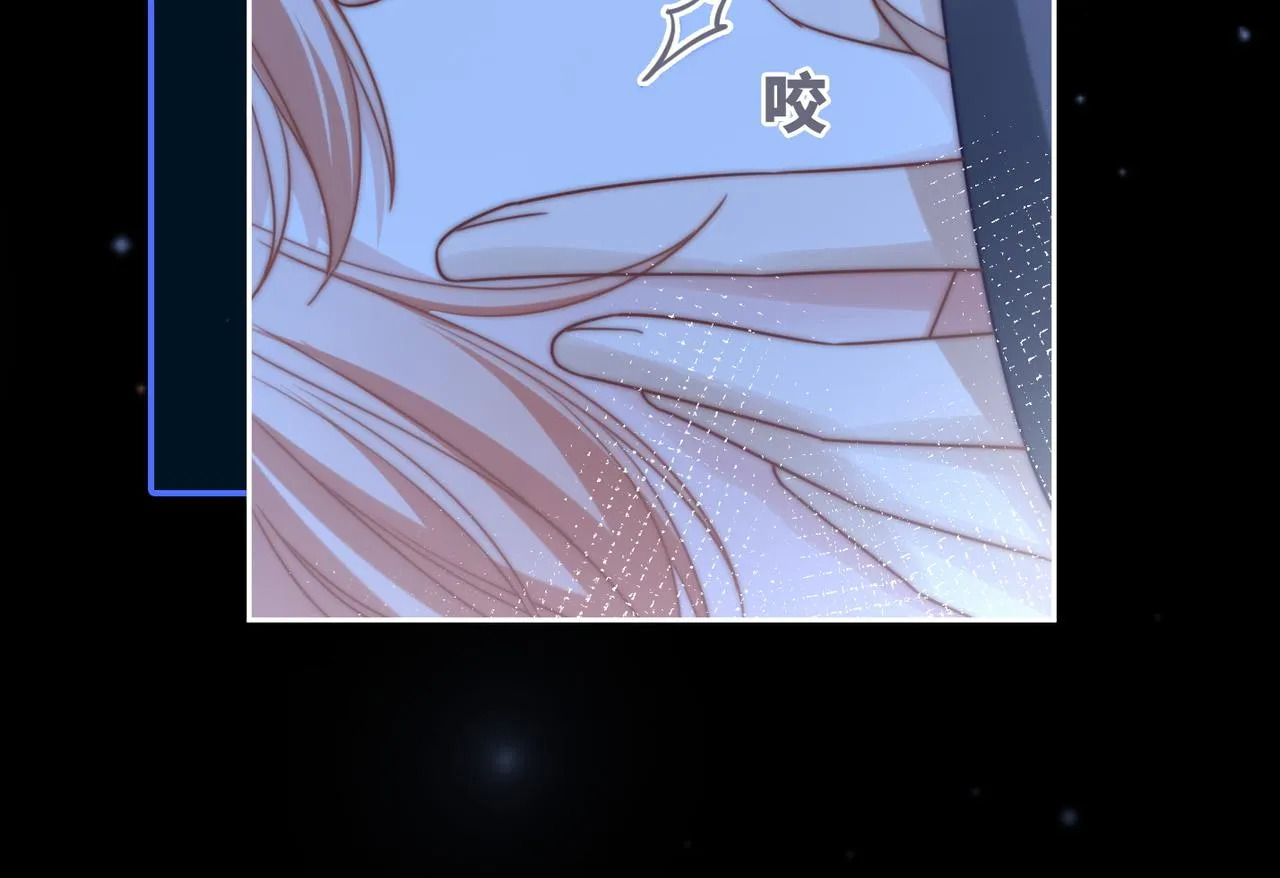 第109话追爱大作战 第59页