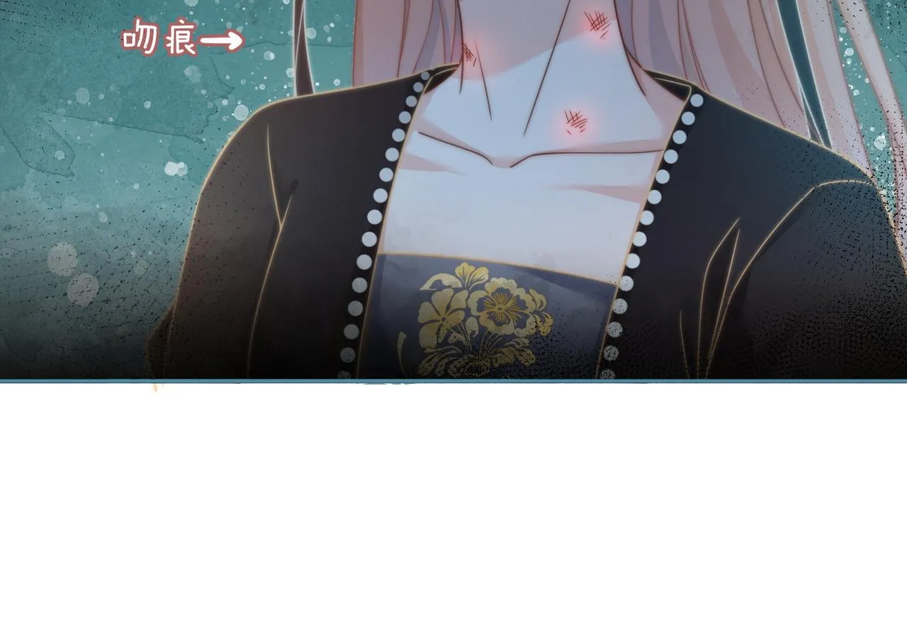 第109话追爱大作战 第86页