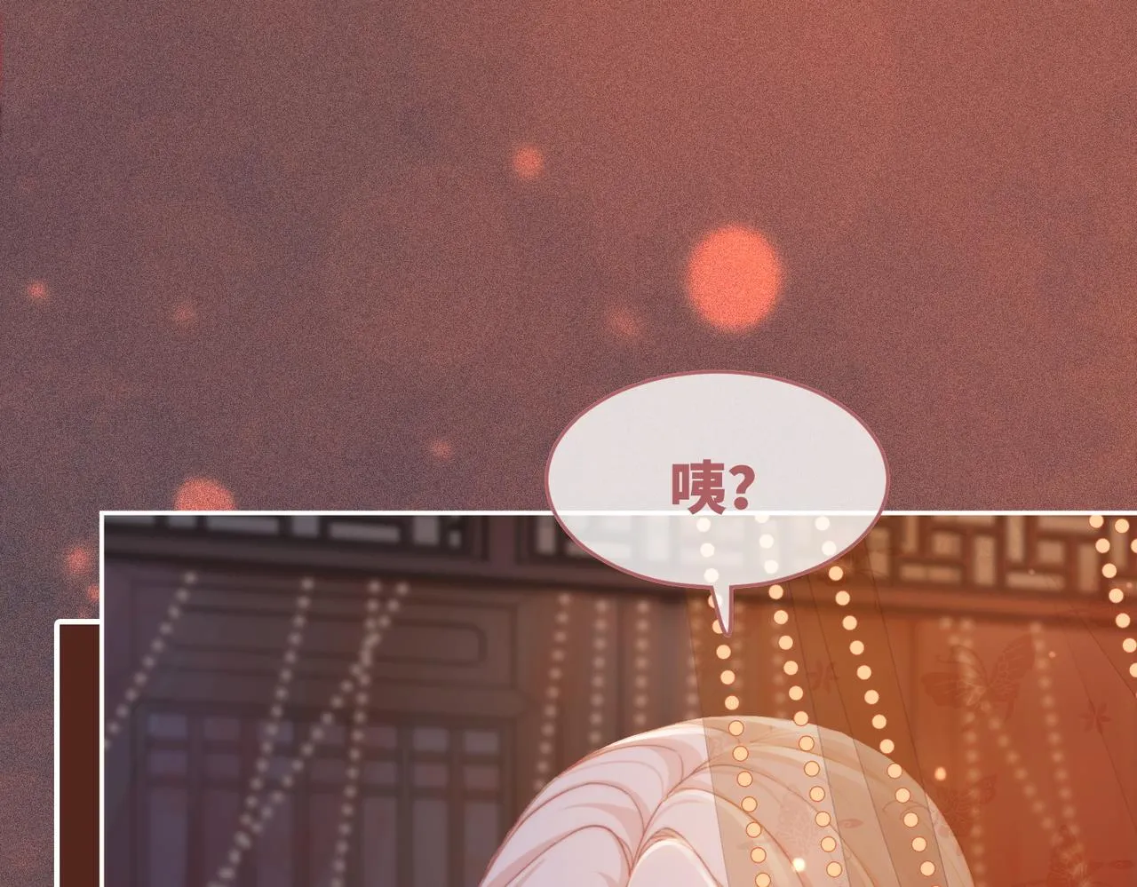 第107话回怼绿茶 第10页