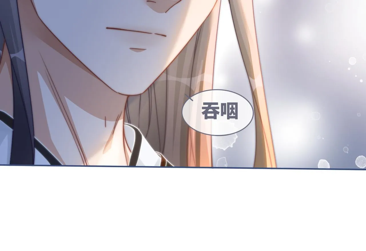 第107话回怼绿茶 第33页