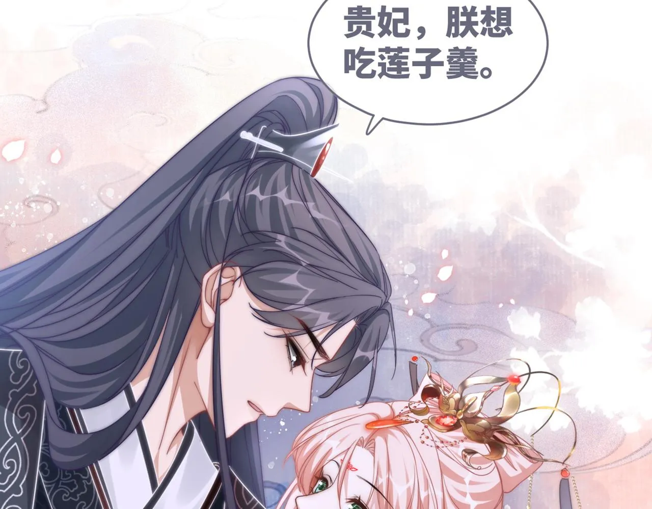 第107话回怼绿茶 第110页