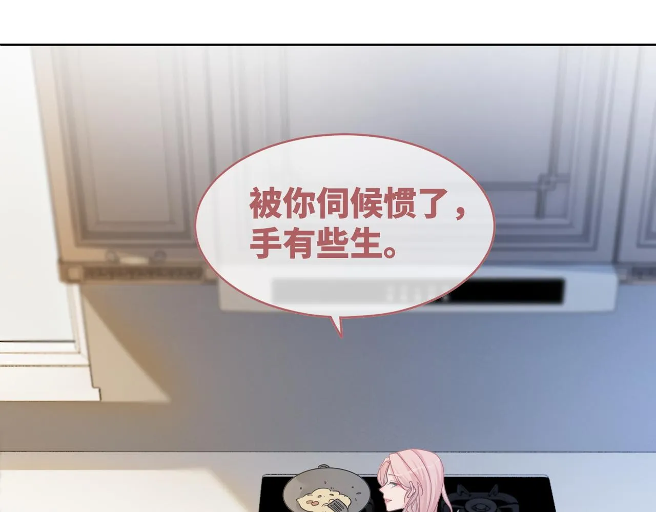 第105话最后的旅行 第34页