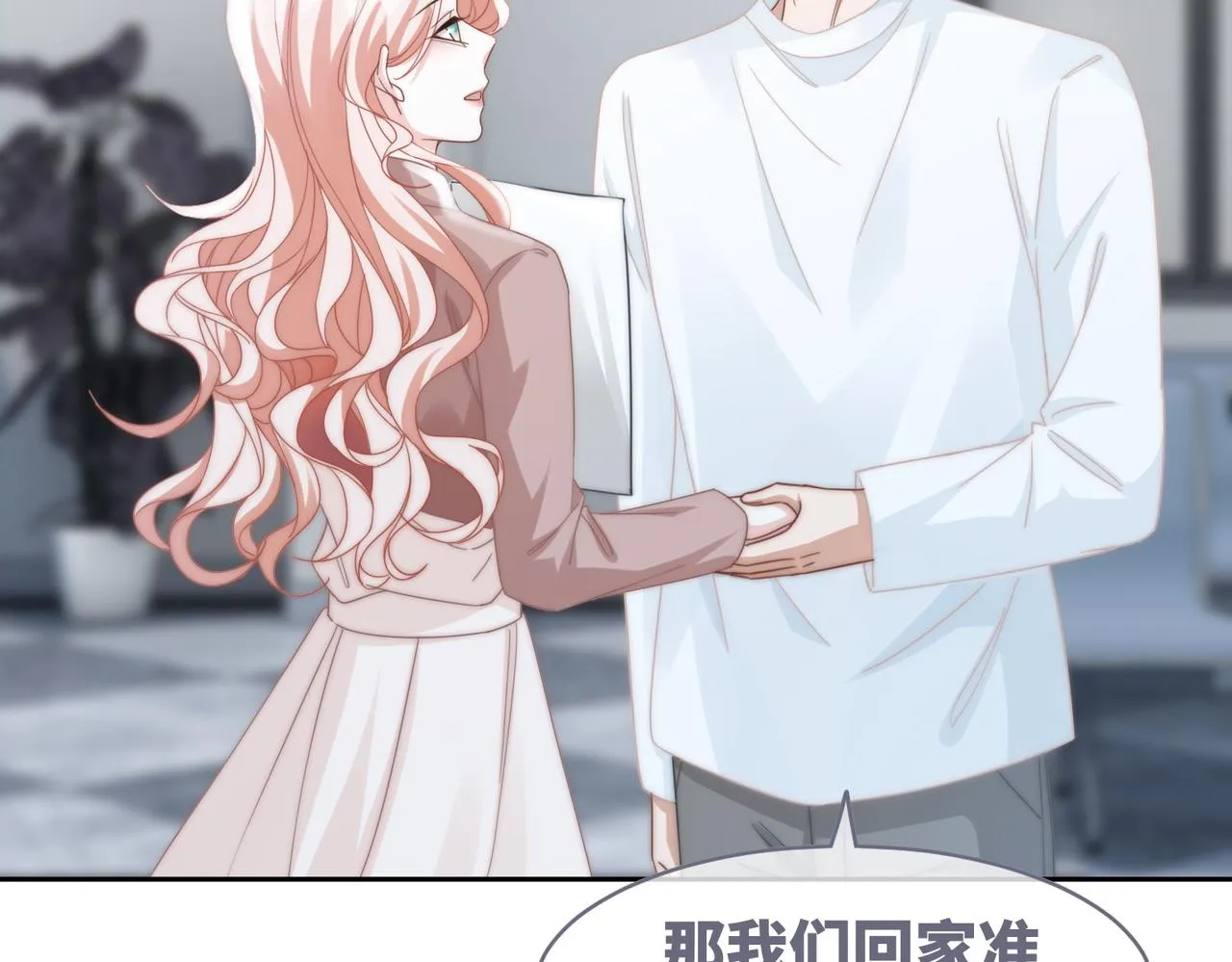 第105话最后的旅行 第64页