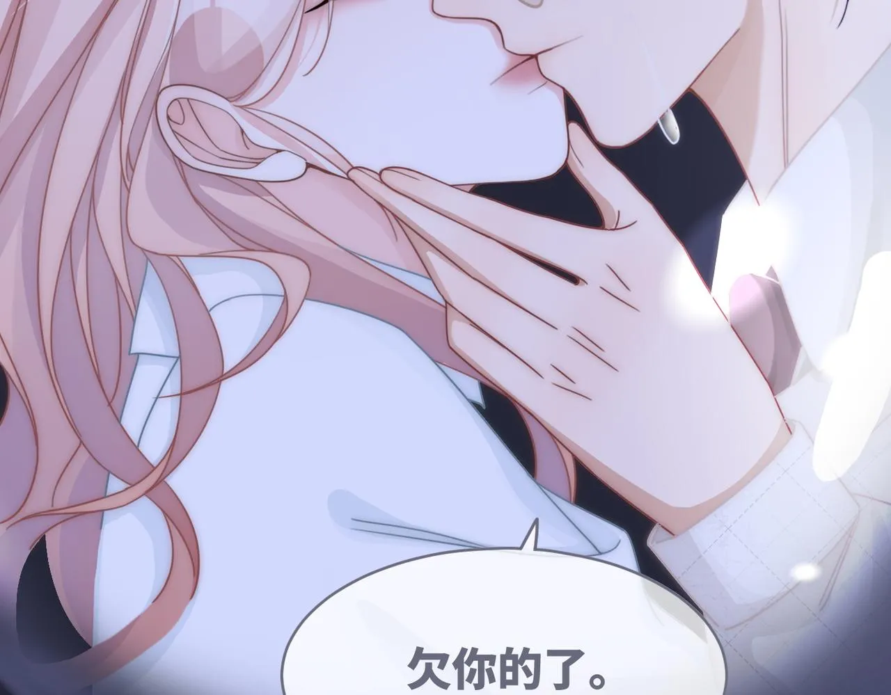 第105话最后的旅行 第102页