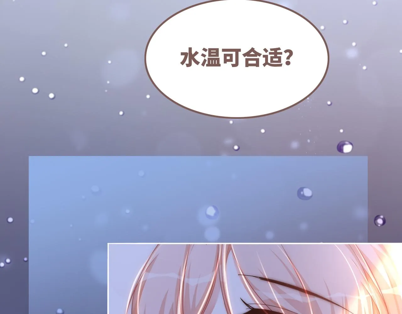 第105话最后的旅行 第114页