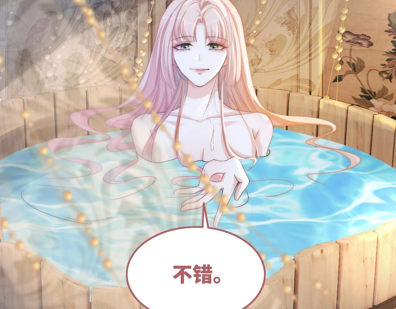 第105话最后的旅行 第116页