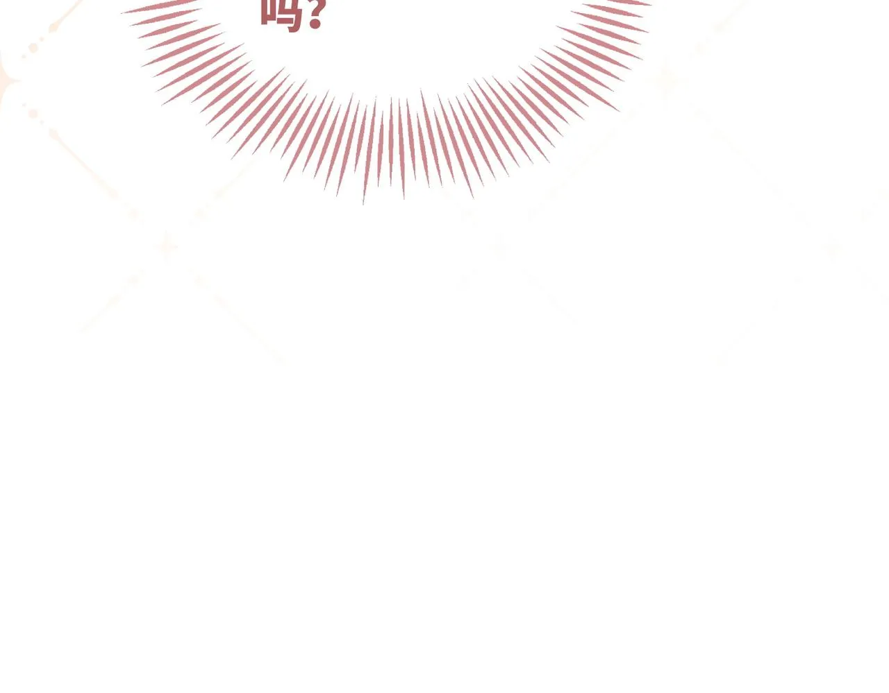 第105话最后的旅行 第122页