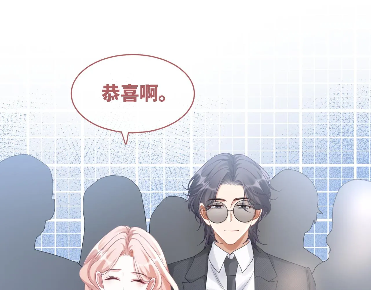 第104话白莲渣男彻底翻车 第25页