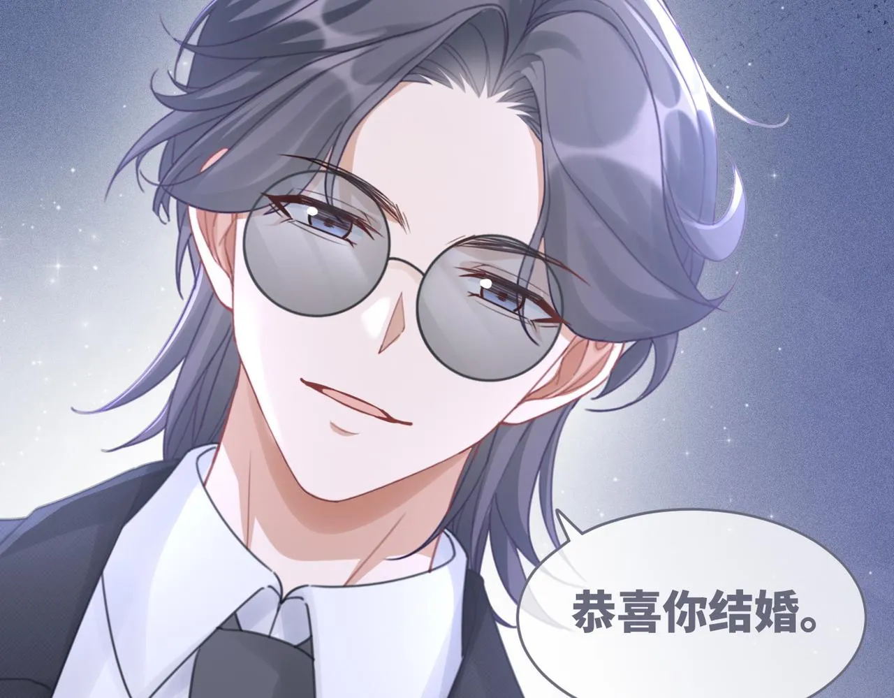 第104话白莲渣男彻底翻车 第37页