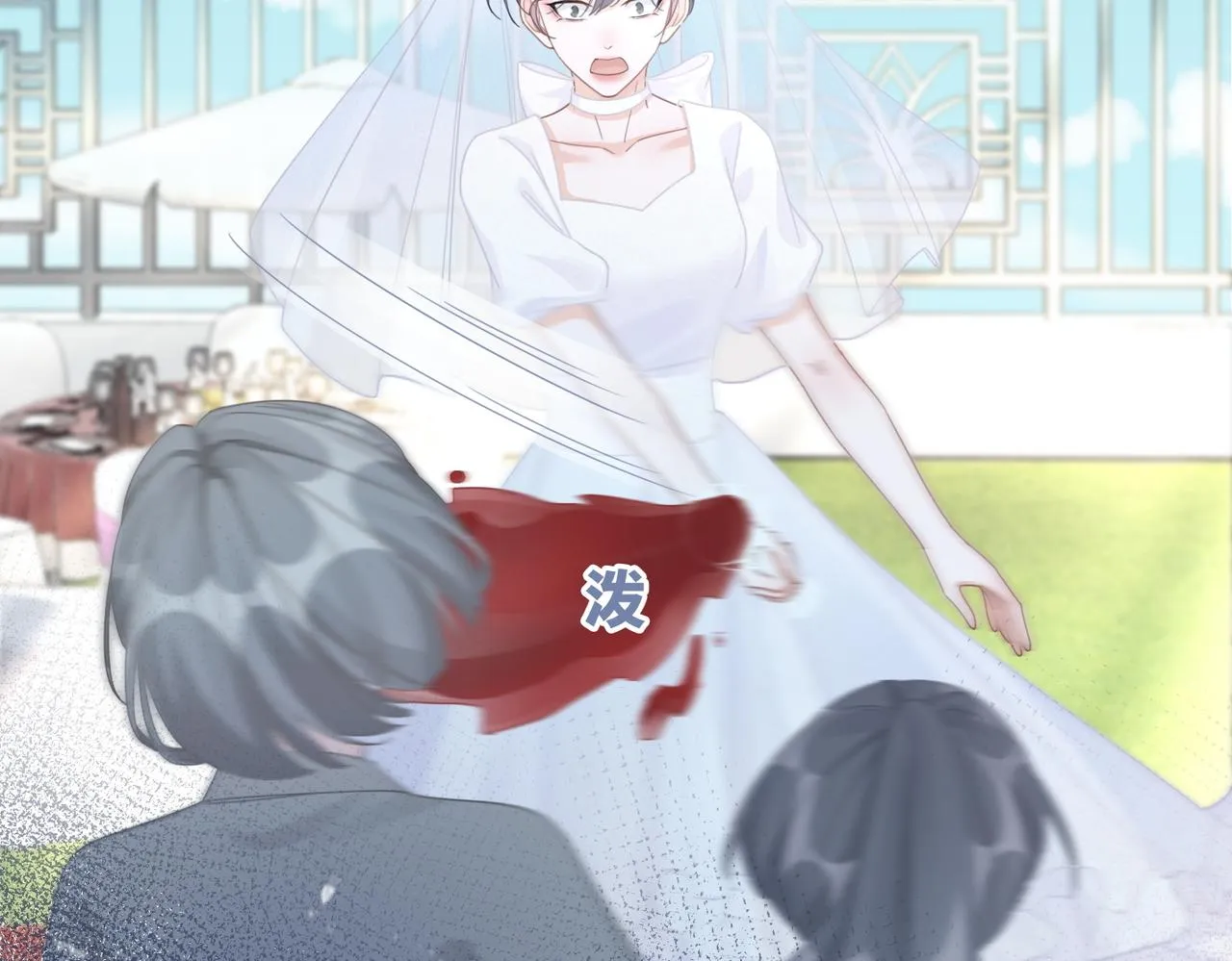 第104话白莲渣男彻底翻车 第52页
