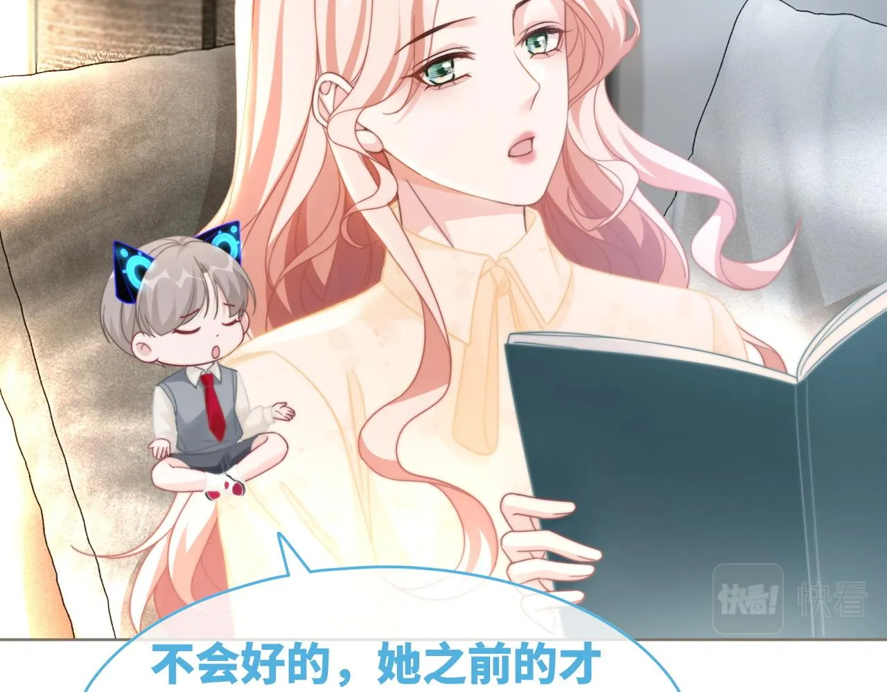 第104话白莲渣男彻底翻车 第80页