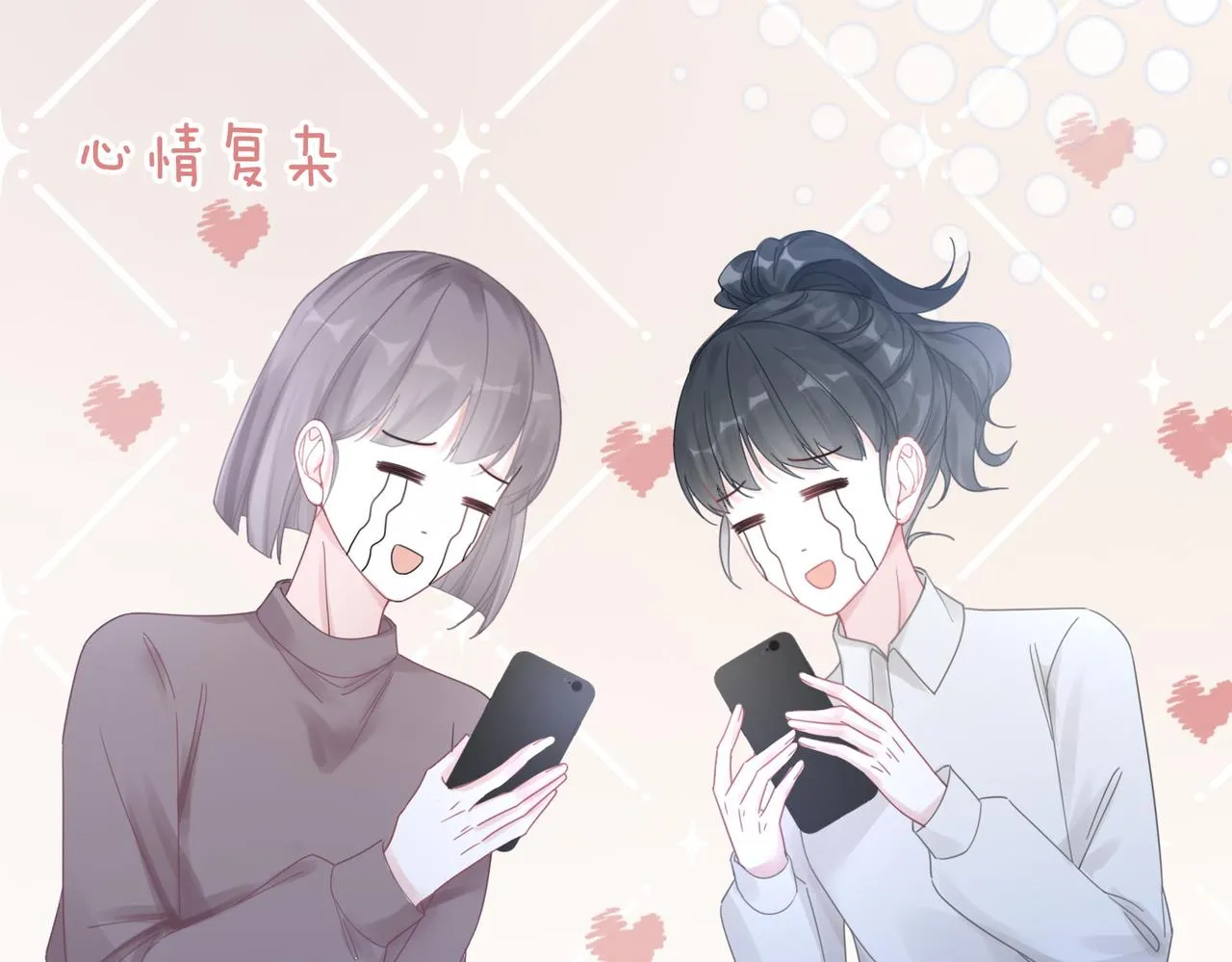 第104话白莲渣男彻底翻车 第107页