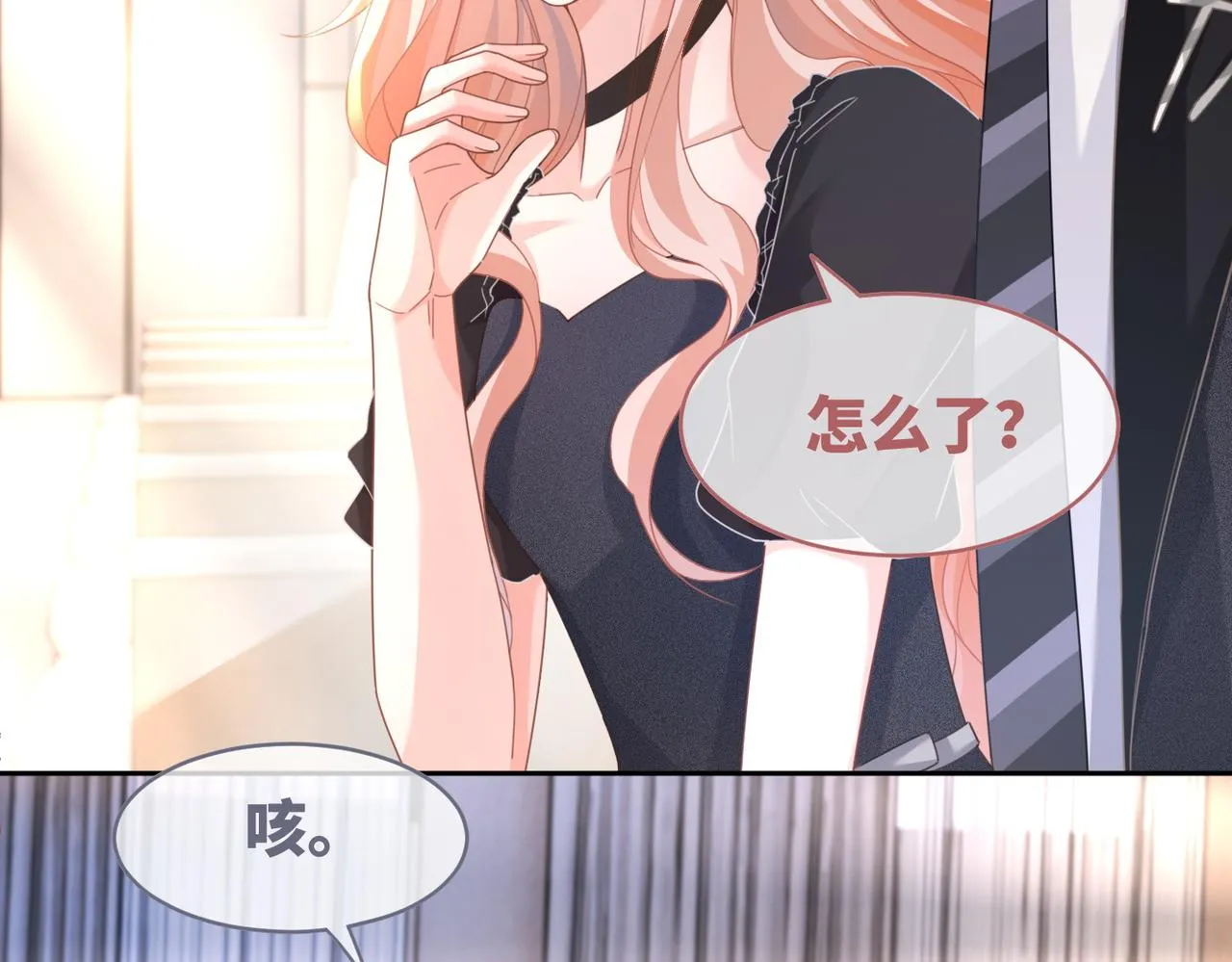 第103话妖孽导演的纯情时刻 第39页