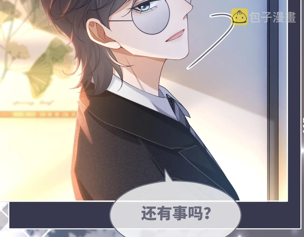 第103话妖孽导演的纯情时刻 第59页