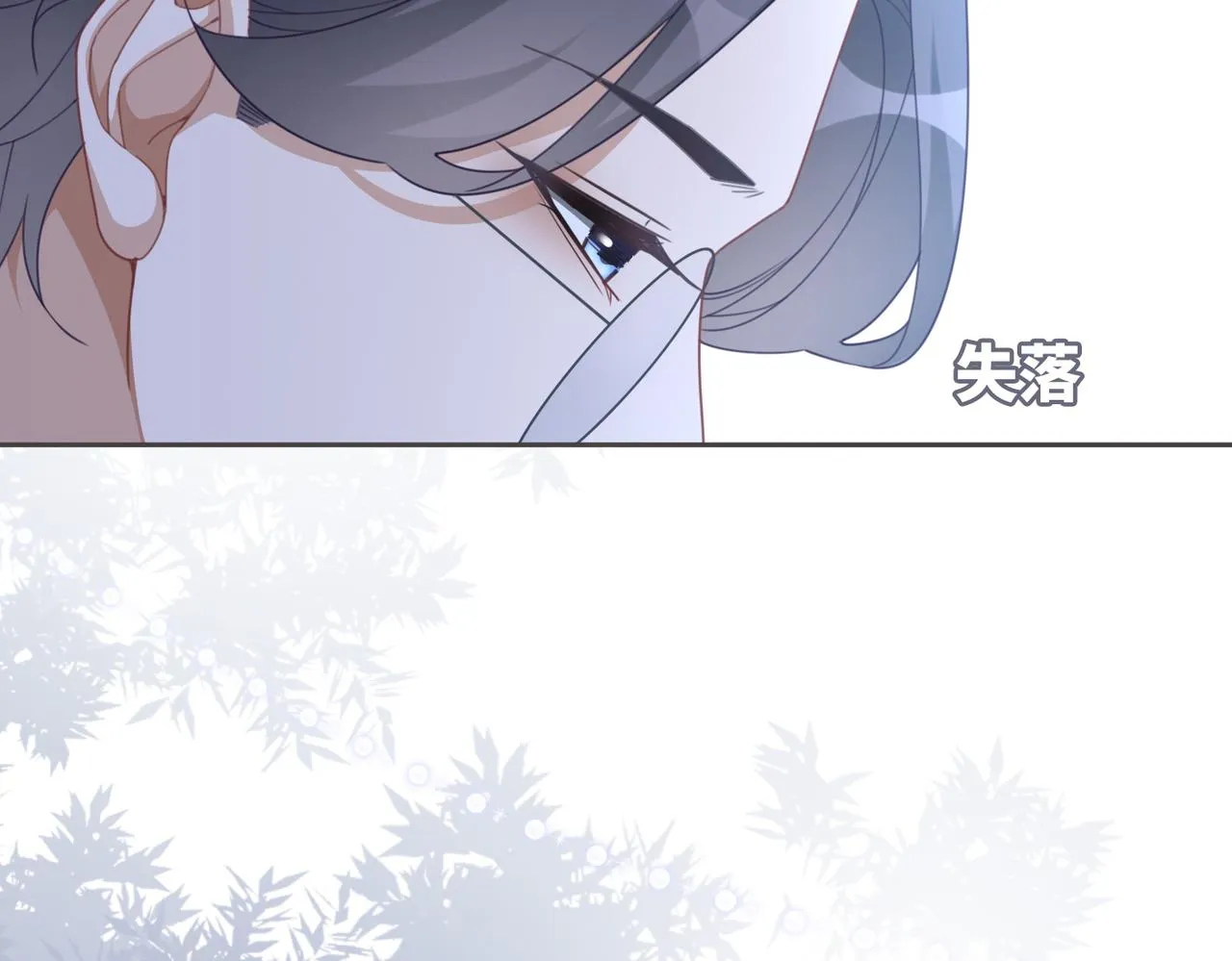 第103话妖孽导演的纯情时刻 第66页
