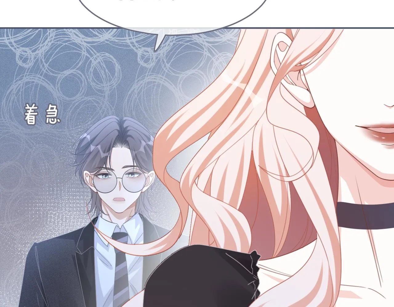 第103话妖孽导演的纯情时刻 第84页