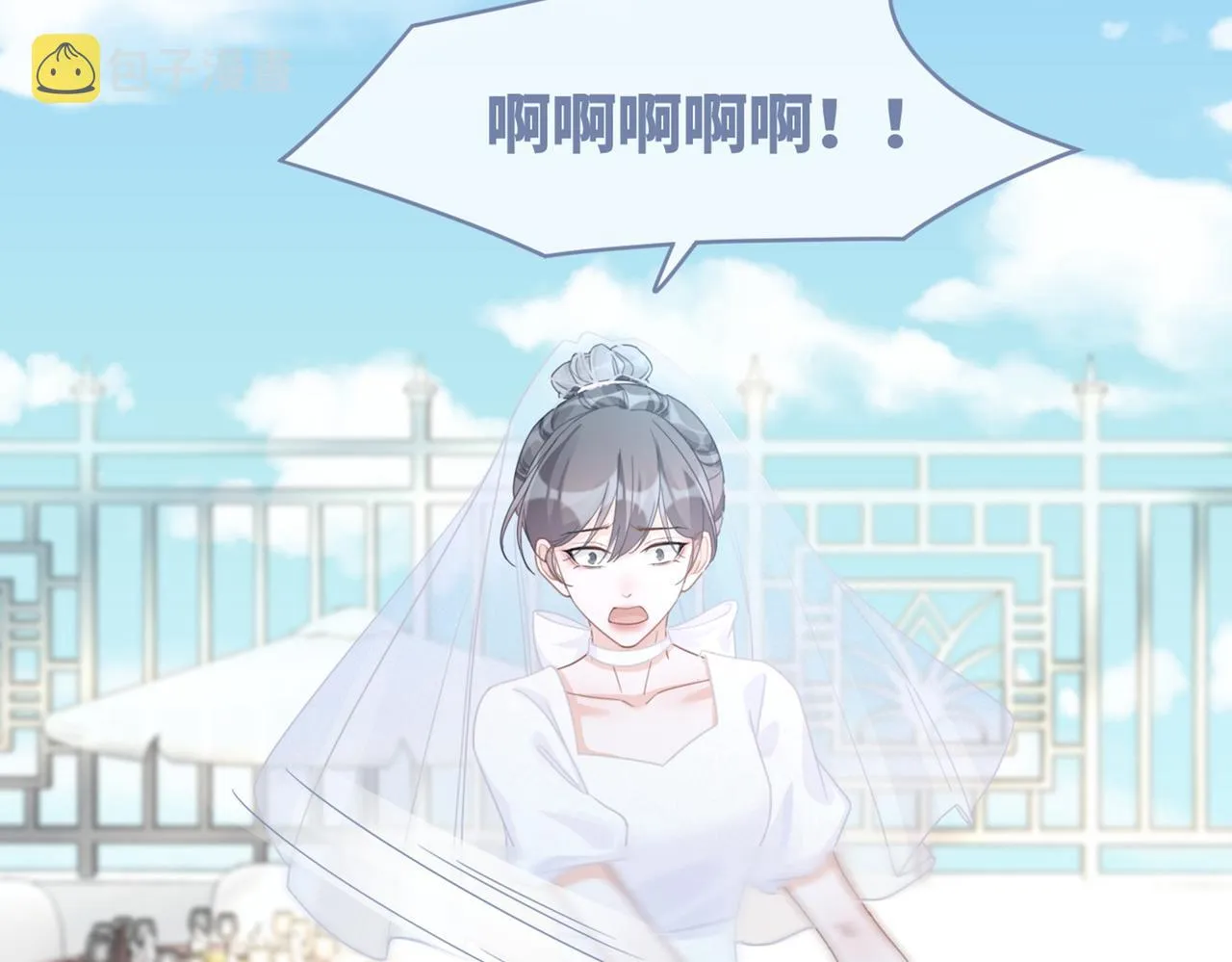 第103话妖孽导演的纯情时刻 第103页