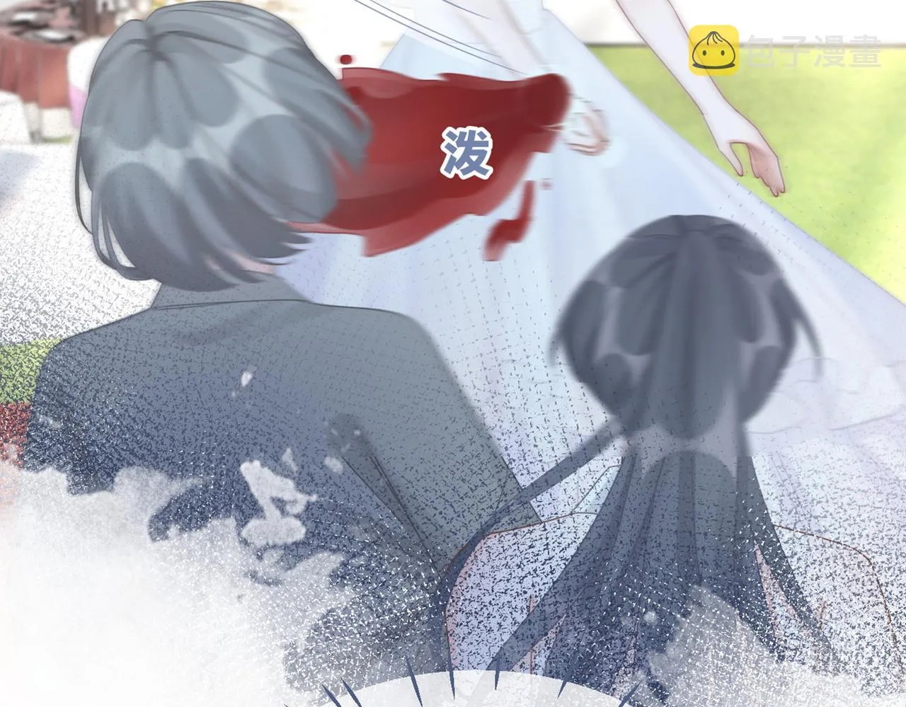 第103话妖孽导演的纯情时刻 第104页