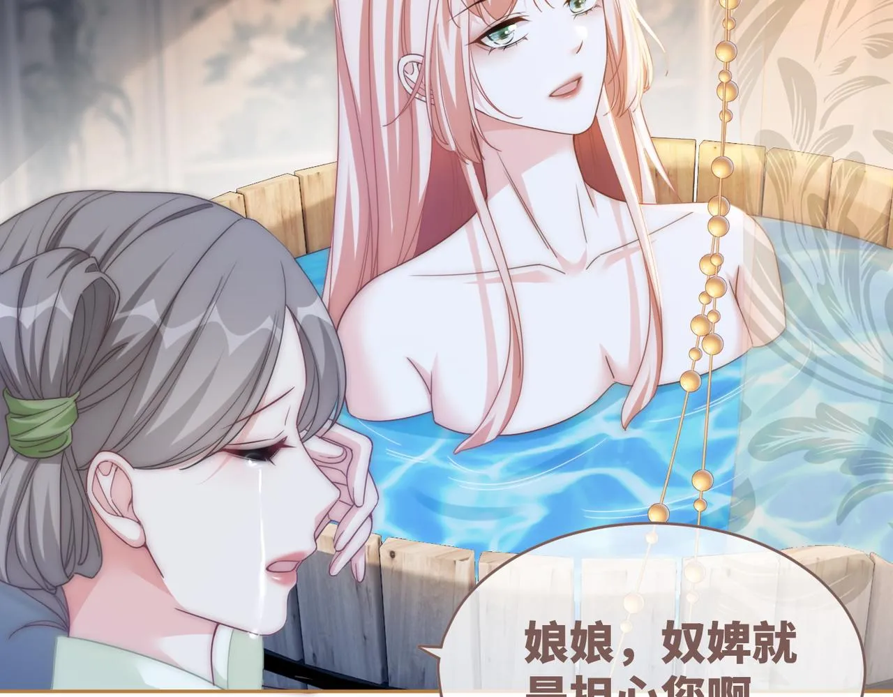 第106话替身皇帝vs骄纵贵妃 第34页