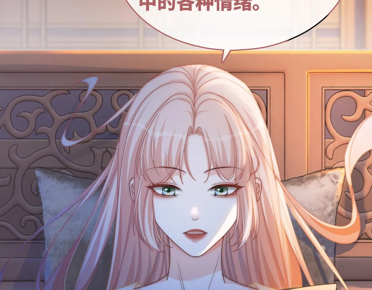 第106话替身皇帝vs骄纵贵妃 第43页