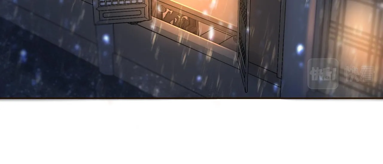 第106话替身皇帝vs骄纵贵妃 第97页