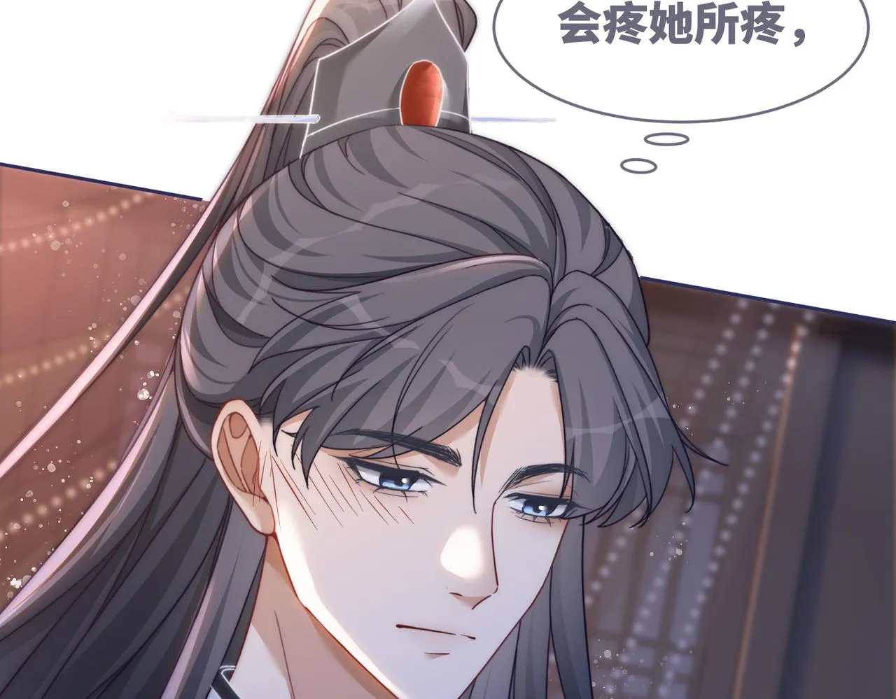 第106话替身皇帝vs骄纵贵妃 第111页