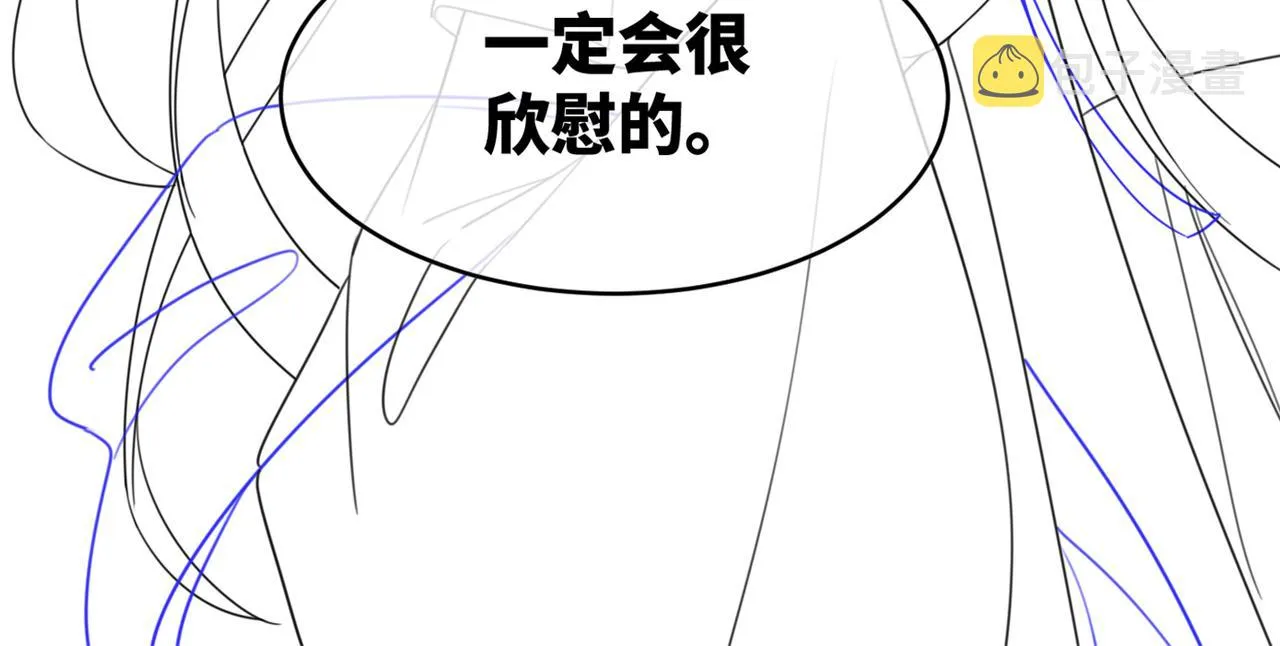 第106话替身皇帝vs骄纵贵妃 第128页