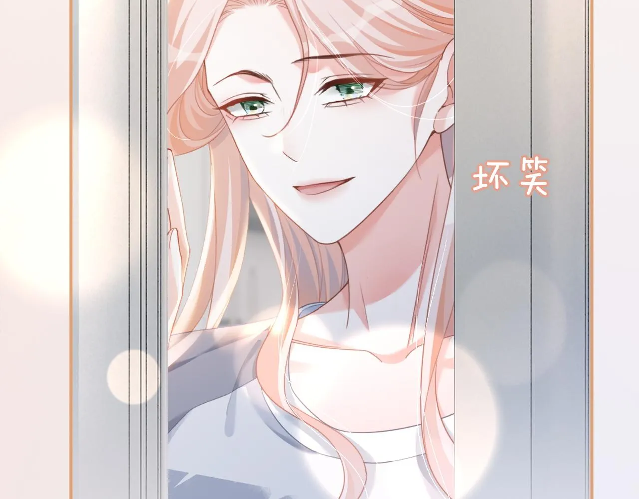 第101话说出真相 第18页