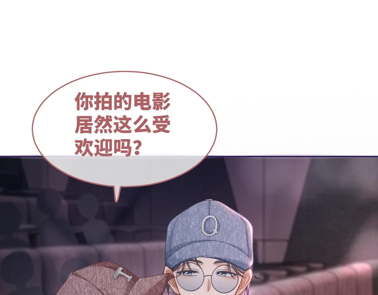 第101话说出真相 第37页