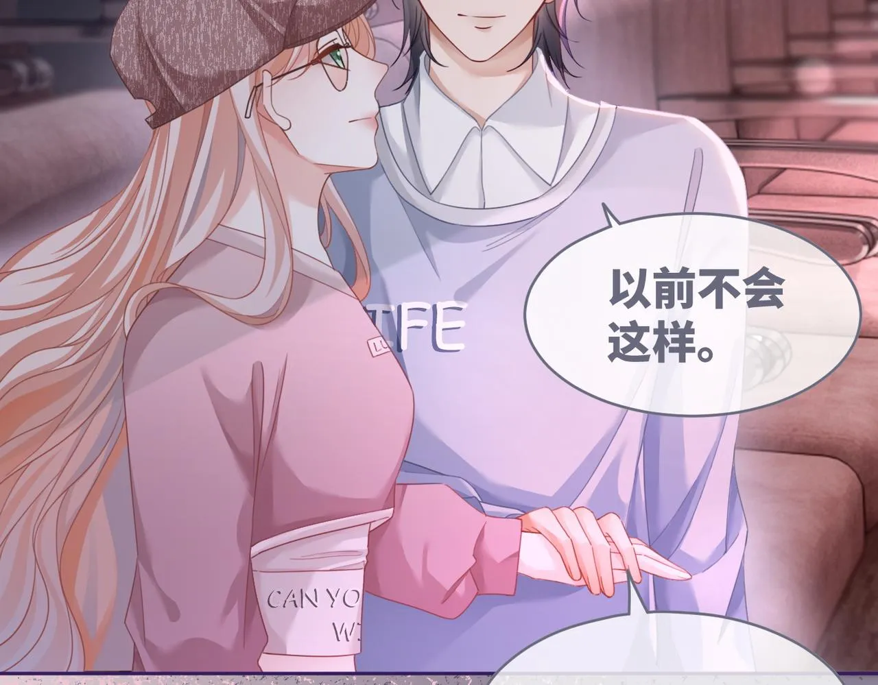 第101话说出真相 第38页